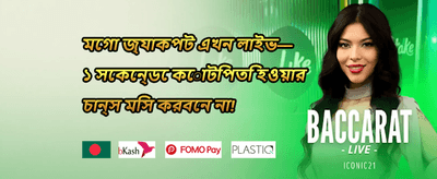 হট স্লট ফ্রি স্পিন অফার promotion